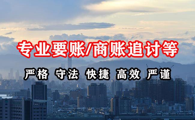 高台追债公司